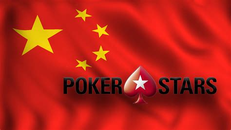Taste Of China PokerStars